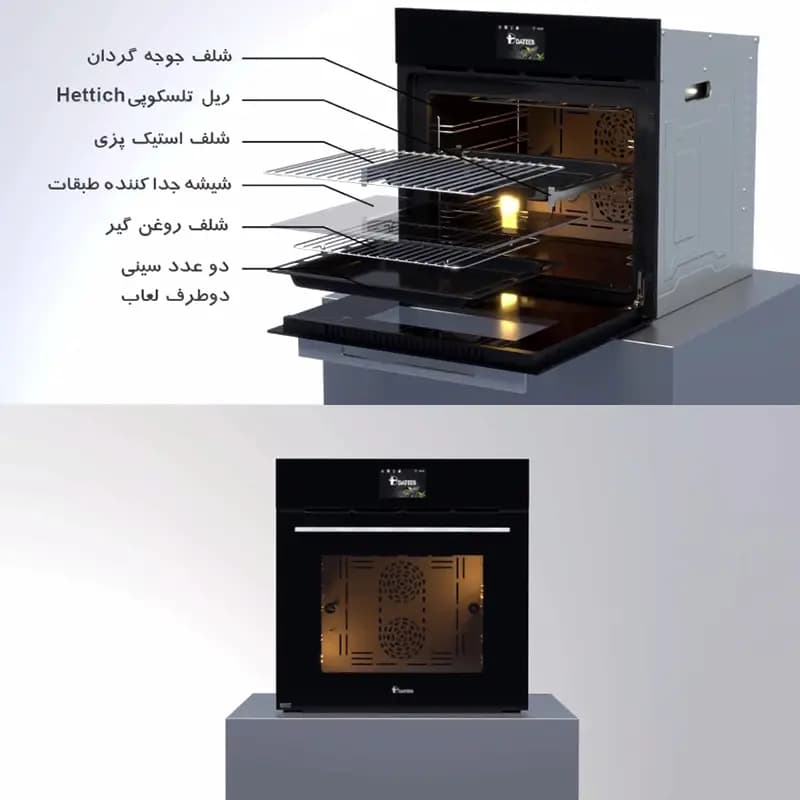 فر برقی دوطبقه توکار داتیس مدل DF669 TFT — تصویر ۱۱