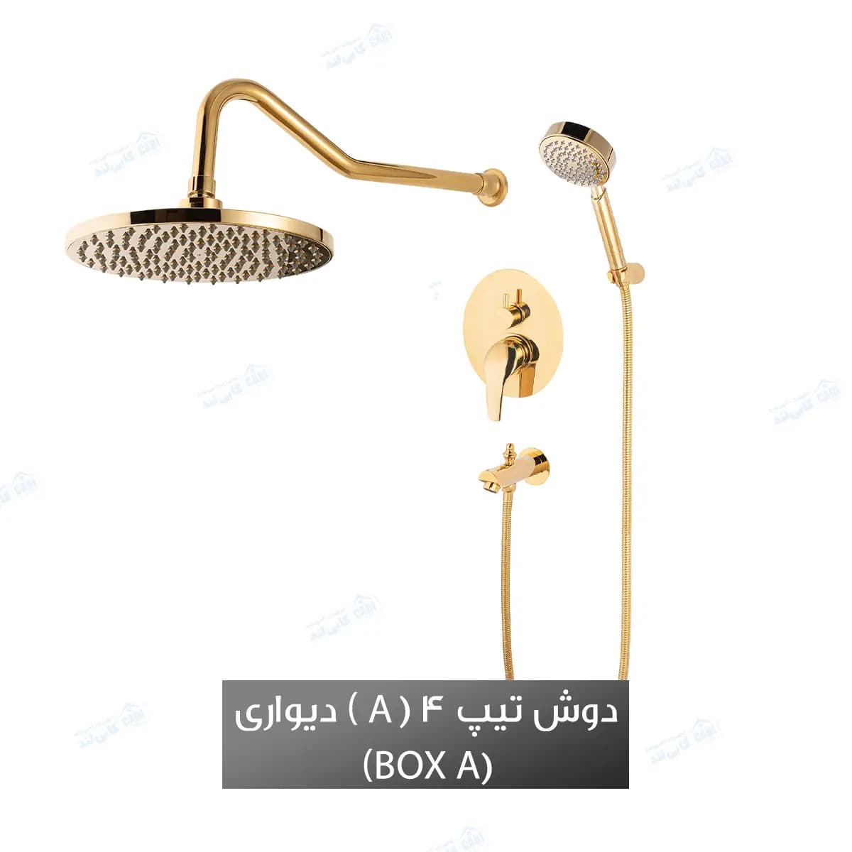 دوش توکار شیذر مدل کارون تیپ ۴ (B) با سردوش دیواری — تصویر ۴