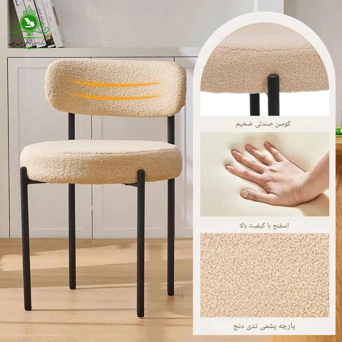 میز ناهارخوری پایه فلزی مدل تدی — تصویر ۳