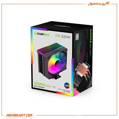 خنک کننده پردازنده گیم مکس مدل GameMax Sigma 550 Infinity مشکی — تصویر ۸