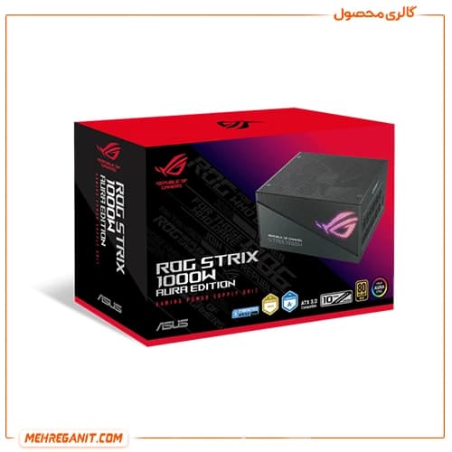 پاور کامپیوتر ایسوس 1000 وات ROG STRIX Gold Aura Edition — تصویر ۹