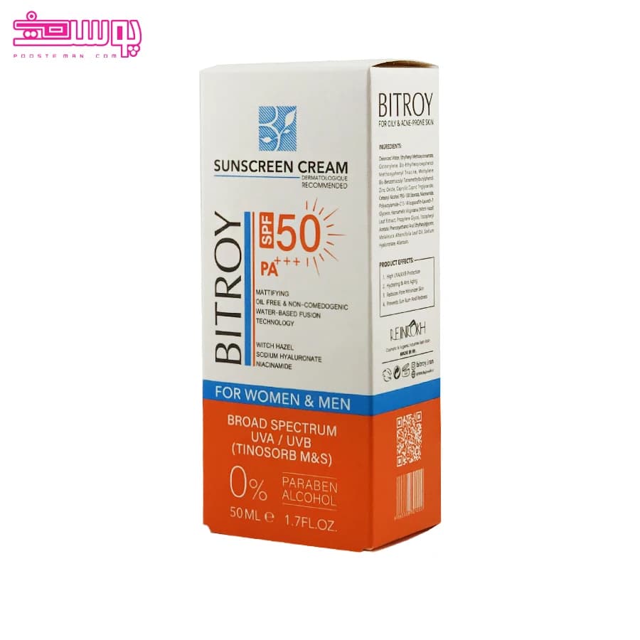 کرم ضد آفتاب بی رنگ بیتروی BITROY مدل SPF 50 — تصویر ۸