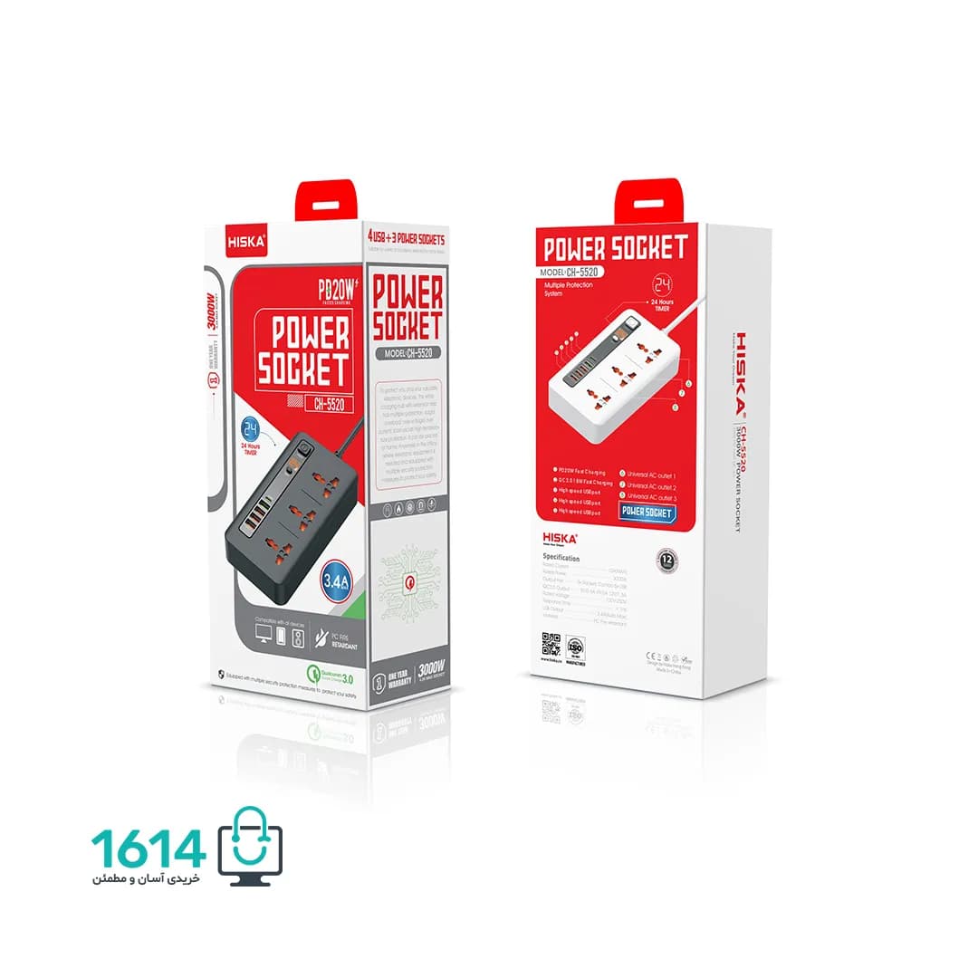 چندراهی برق هيسکا مدل CH-5520 — تصویر ۵