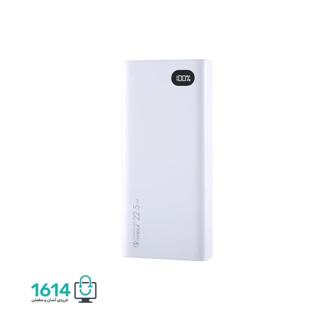 پاوربانک هيسکا مدل QI-216PD 20000