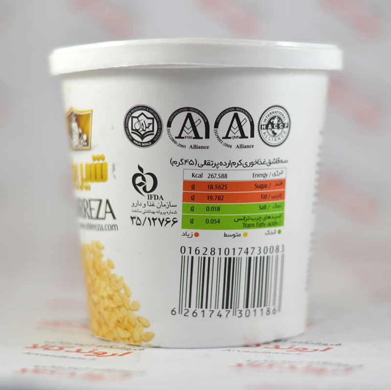 کرم ارده شیررضا Shirreza مدل (Orange(400gr — تصویر ۶