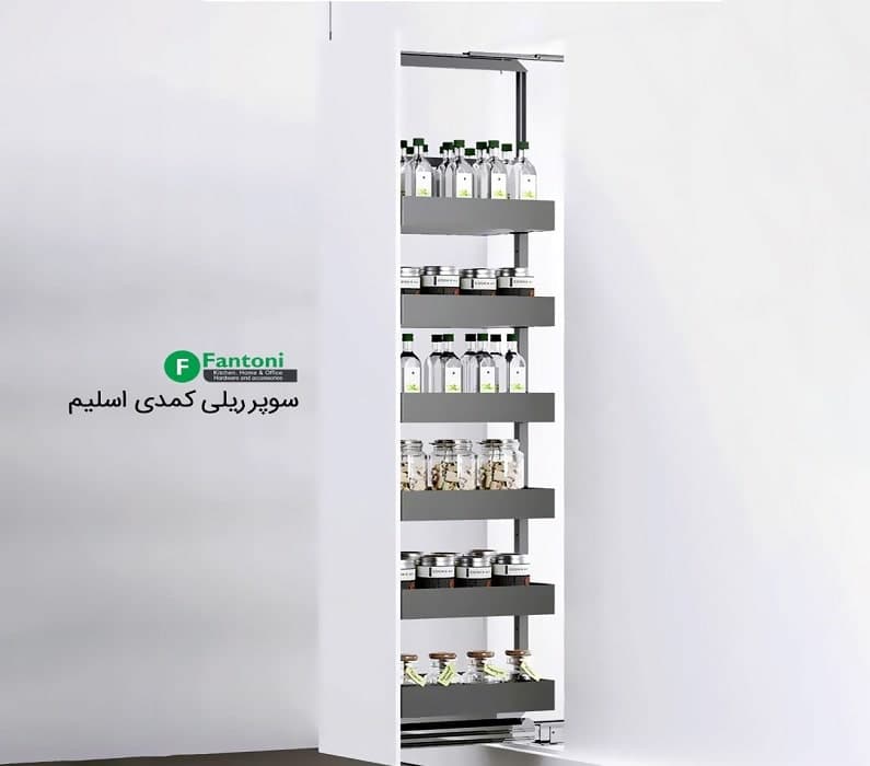سوپر ریلی کمدی اسلیم ریل از بغل ارتفاع 181 و عرض 15 سانتی متر فانتونی کد E513