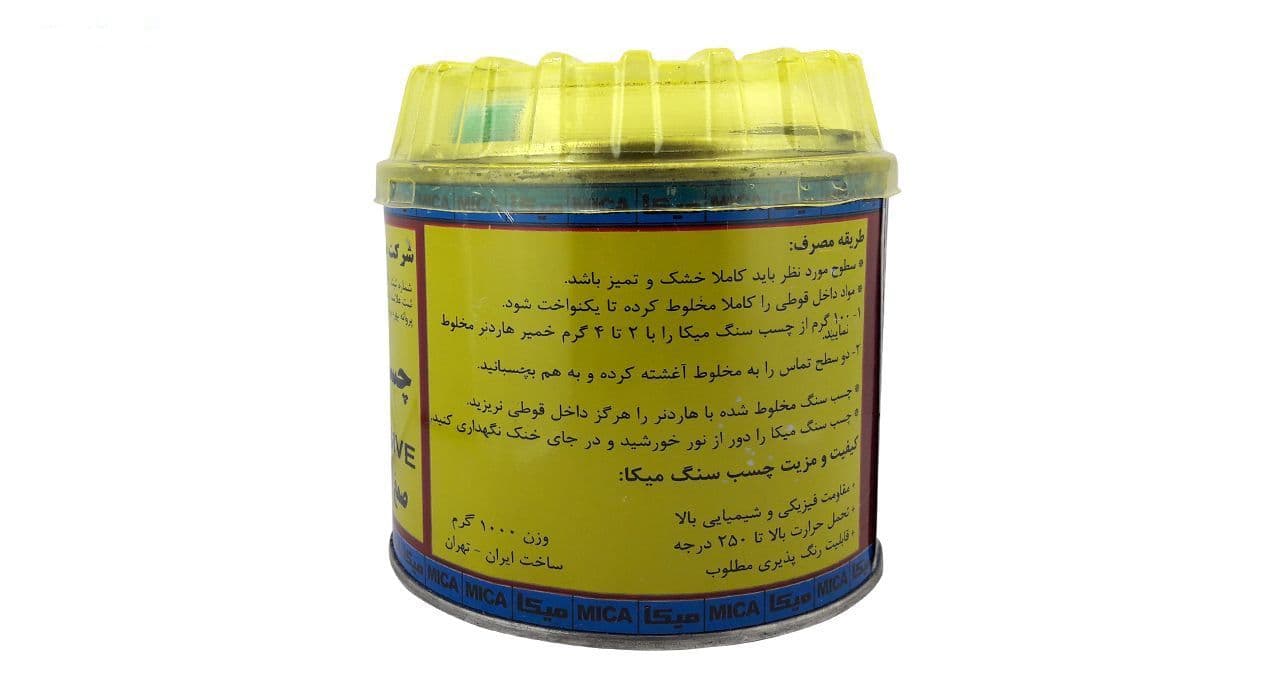 سرفیوژ آزمایشگاهی 12 شاخه هد ثابت بهسان مدل MC10 — تصویر ۴