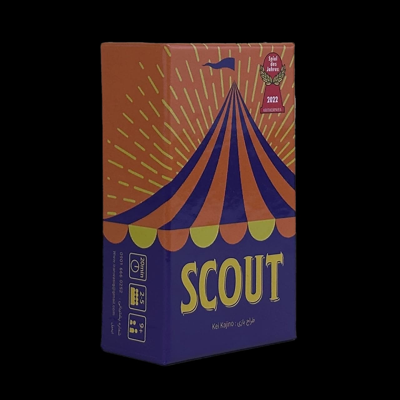 بازی فکری اسکات (Scout) بردگیم