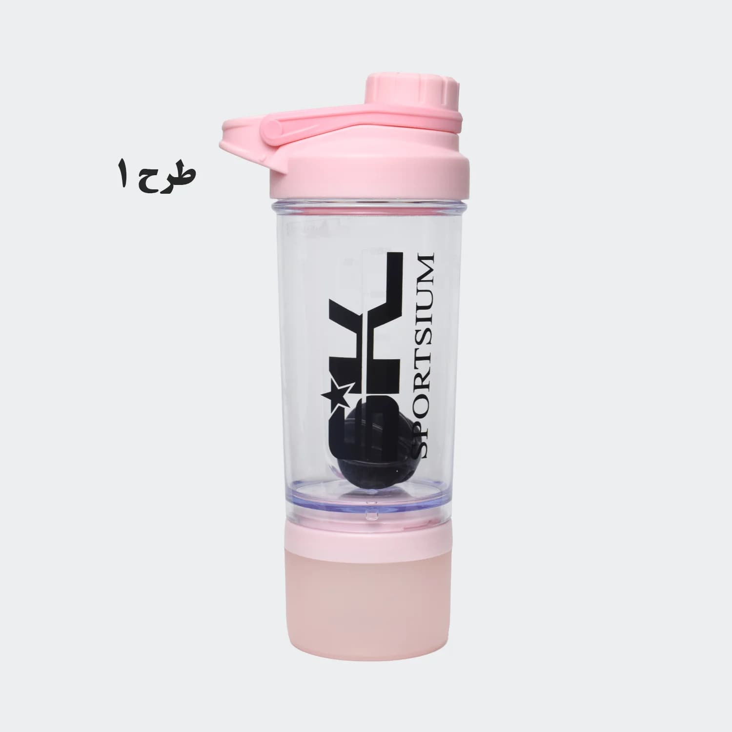 شیکر دو تکه شفاف 500 ML مدل SK2585