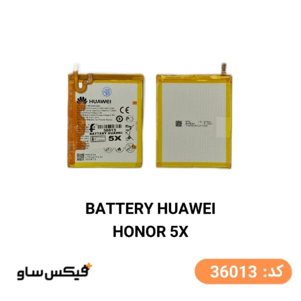 باتری هواوی Honor 5X / GR5 — تصویر ۲