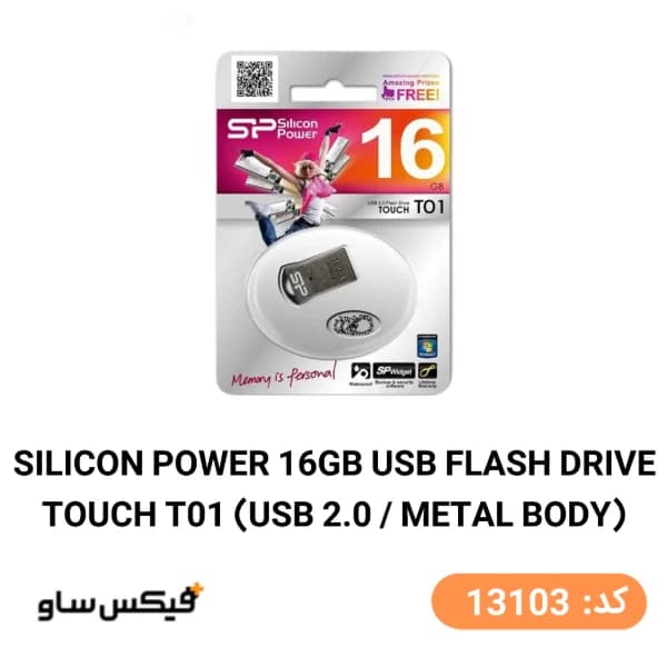 فلش مموری سیلیکون پاور Silicon Power مدل Touch T01 ظرفیت 16 گیگابایت