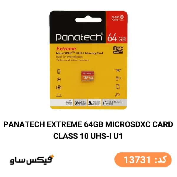 کارت حافظه microSDXC پاناتک Panatech مدل Extreme ظرفیت 64 گیگابایت — تصویر ۲