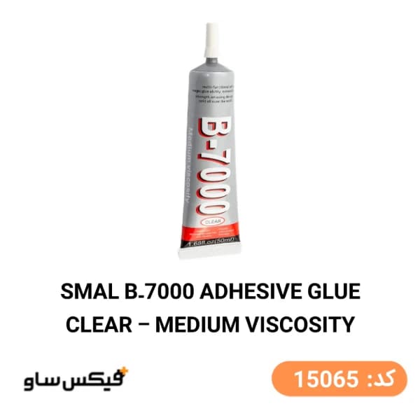 چسب مایع تعمیرات موبایل ژانلیدا مدل Zhanlida B7000 حجم 50 میلی لیتر — تصویر ۲