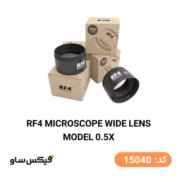 لنز واید لوپ RF4 مدل 0.5X WD165 اصلی | RF4 0.5X Microscope Barlow Lens — تصویر ۷