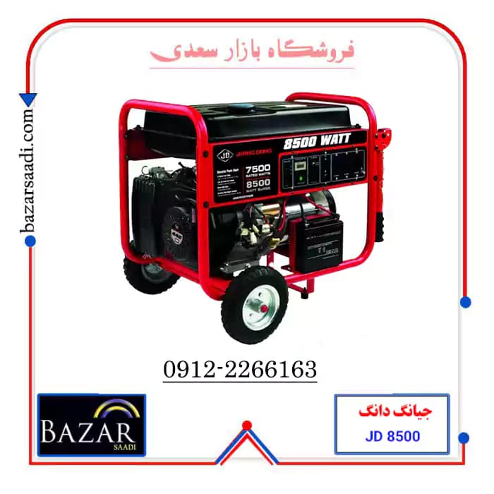 موتور برق 8.5 کیلووات سه گانه سوز جیانگ دانگ مدل jd85000THEB-LPG-NG — تصویر ۱۲