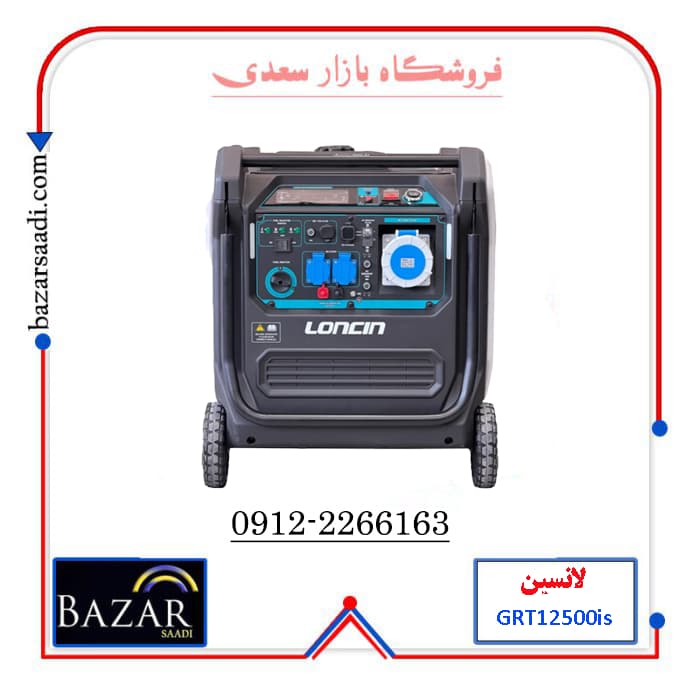 موتور برق سایلنت سه گانه سوز لانسین مدل GRT12500iS — تصویر ۶