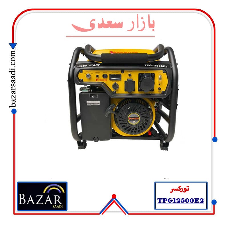 موتور برق تورکسر مدل TPG12500E2 ظرفیت ۸.۳ کیلووات تک فاز