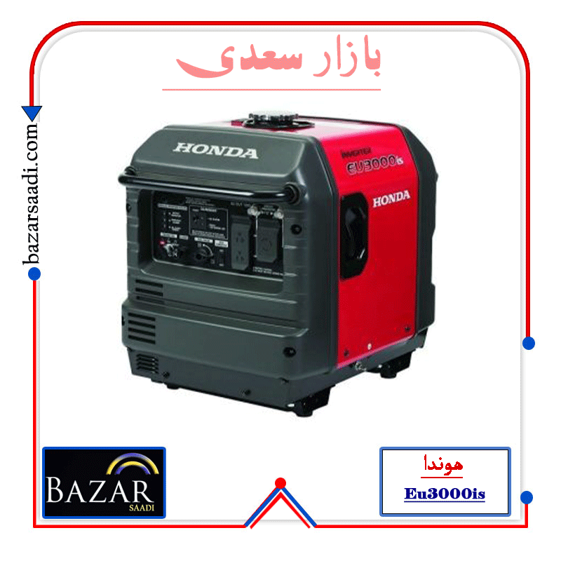 موتور برق هوندا Eu3000is