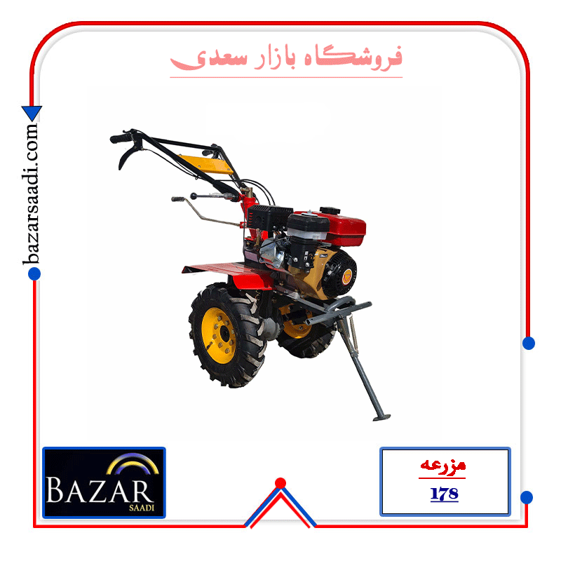 تیلر کلتیواتور مزرعه 7 اسب اورجینال بنزینی مدل 178 — تصویر ۲