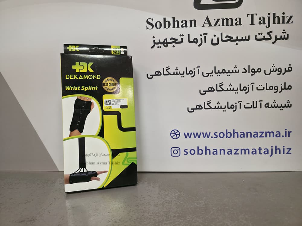 مچ کف بند نئوپرن آتل دار دکاموند کد 501 — تصویر ۵