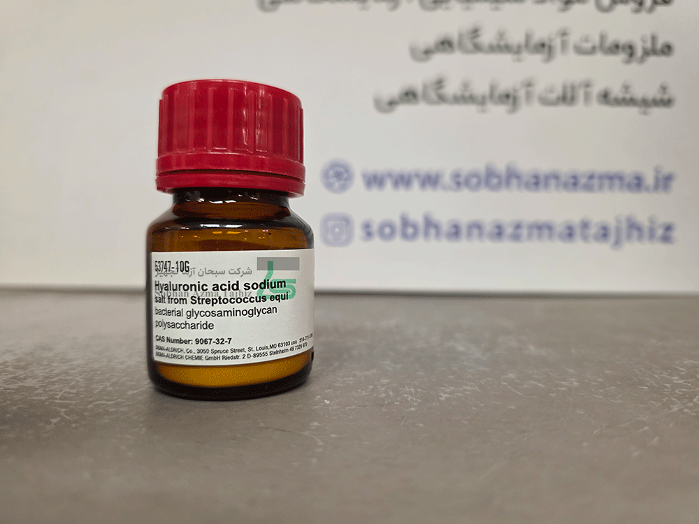 هیالورونیک اسید سدیم سالت از Streptococcus equi برند سیگماآلدریچ کد 53747 — تصویر ۵