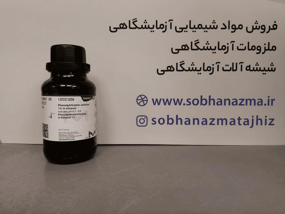 محلول فنول فتالئین 1% در اتانول برند مرک آلمان کد 107227 — تصویر ۳