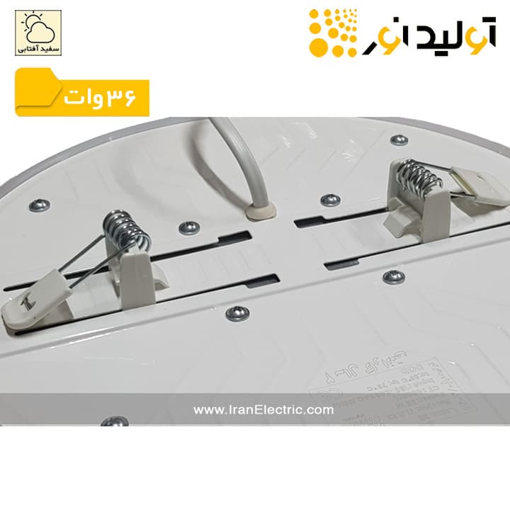 فول لایت سایزشو توکار 36 وات تولید نور مدل لونا — تصویر ۵