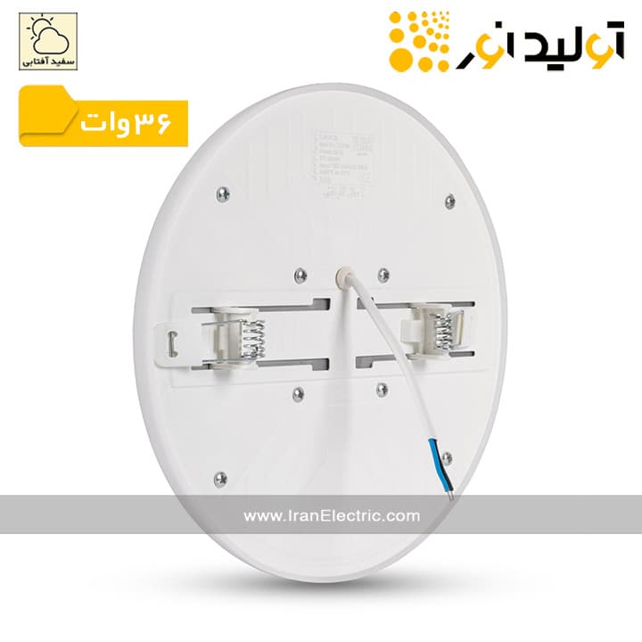 فول لایت سایزشو توکار 36 وات تولید نور مدل لونا — تصویر ۱۱