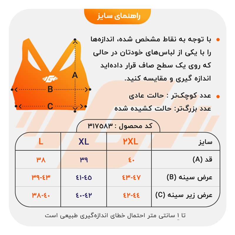 نیم تنه زیپ دار ورزشی زنانه مدل 839 سدری — تصویر ۸