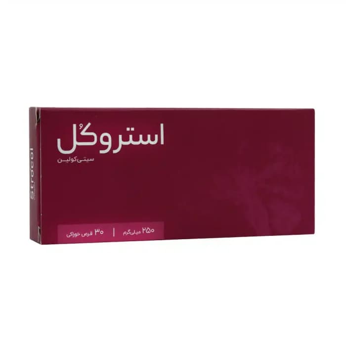 قرص استروکل 250 میلی گرم اشبال شیمی 30 عدد — تصویر ۶