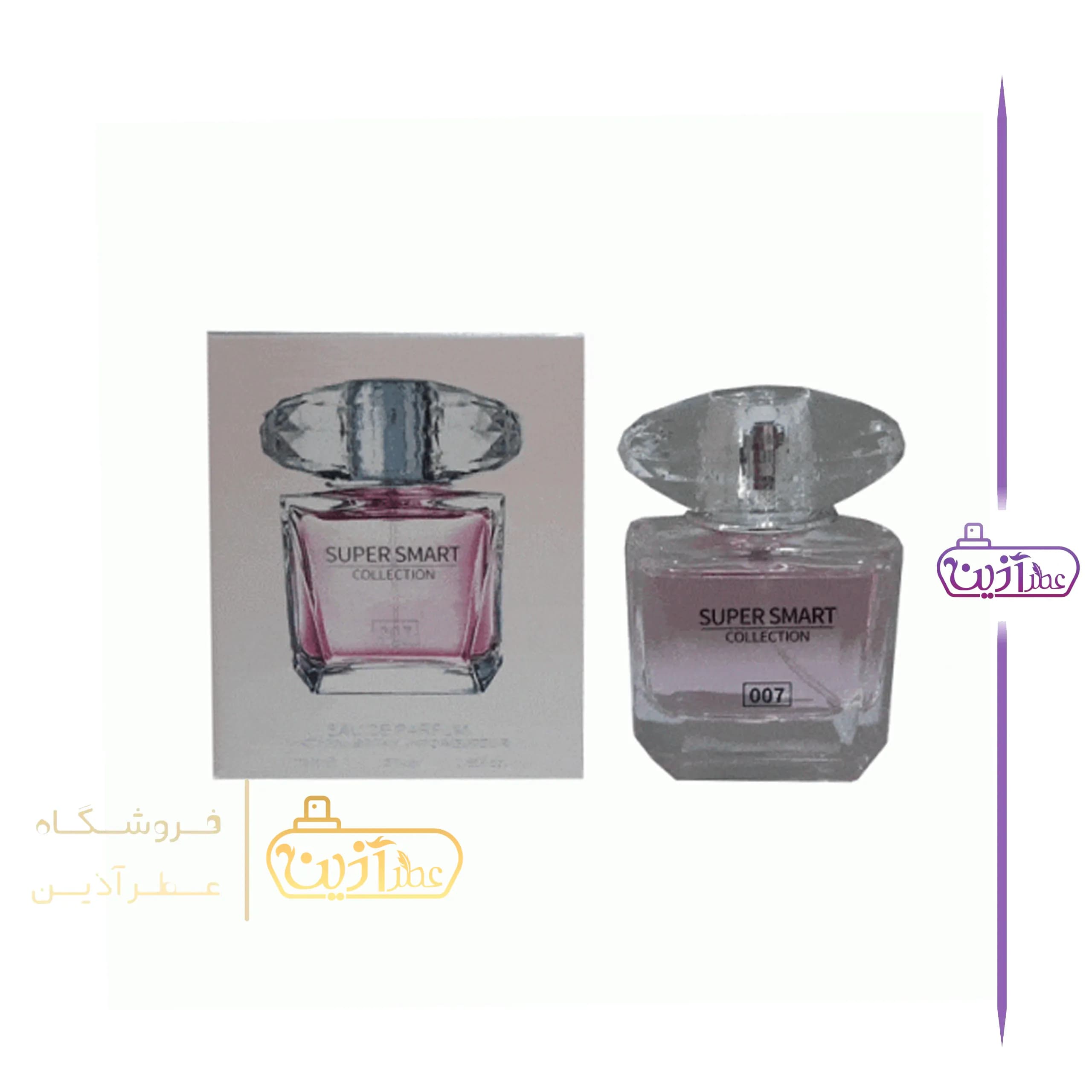 ادکلن ورساچه برایت کریستال سوپر اسمارت 25 میل ( کد 007)