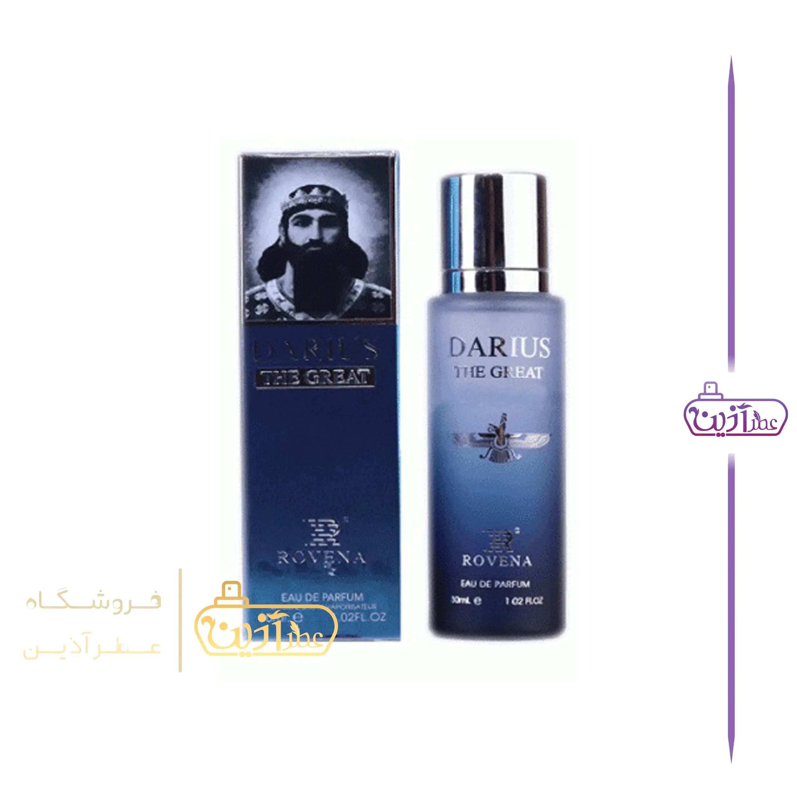 ادکلن اورتو پاریسی مگامار 30 میل روونا (داریوش بزرگ)