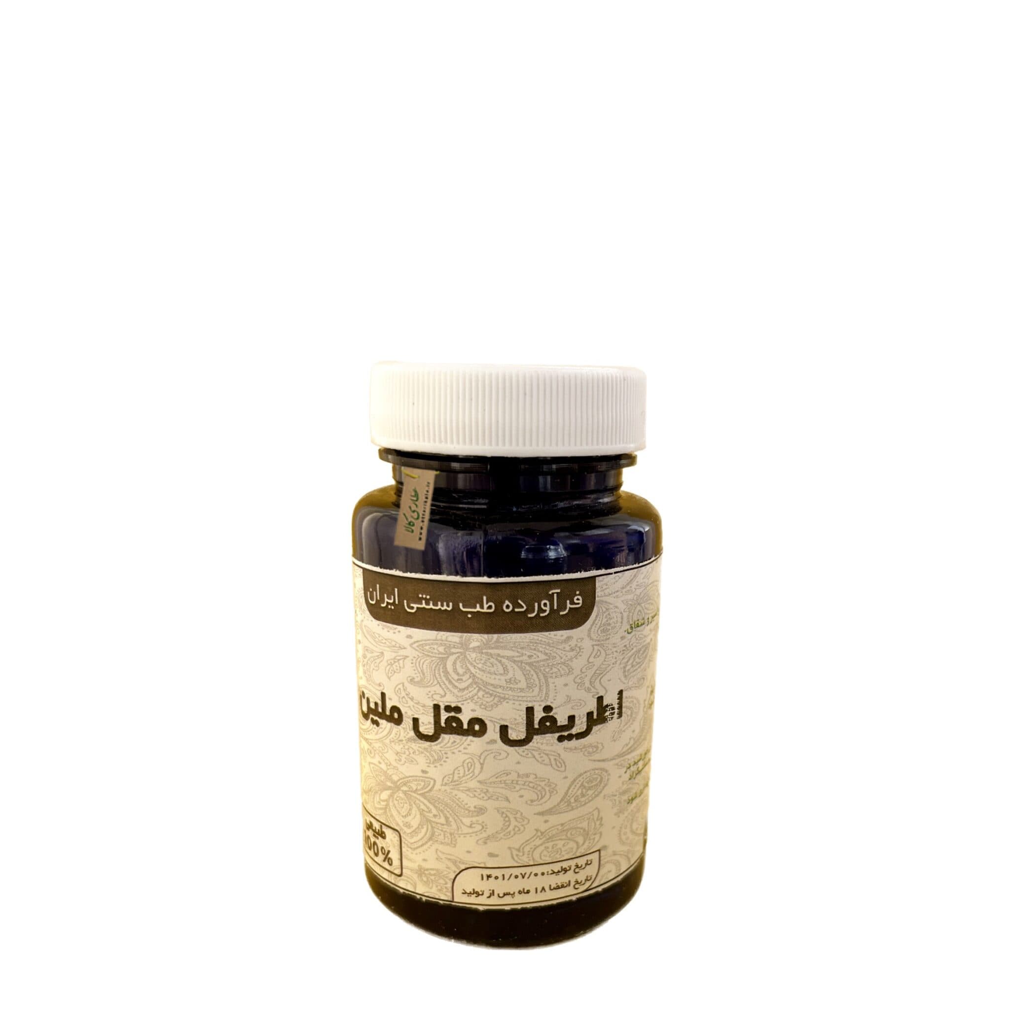 مکمل گیاهی مقل ملین موسسه حجامت ایران