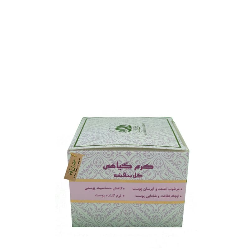 کرم گل بنفشه سفارش موسسه تحقیقات حجامت ایران (حکیم خیر اندیش)