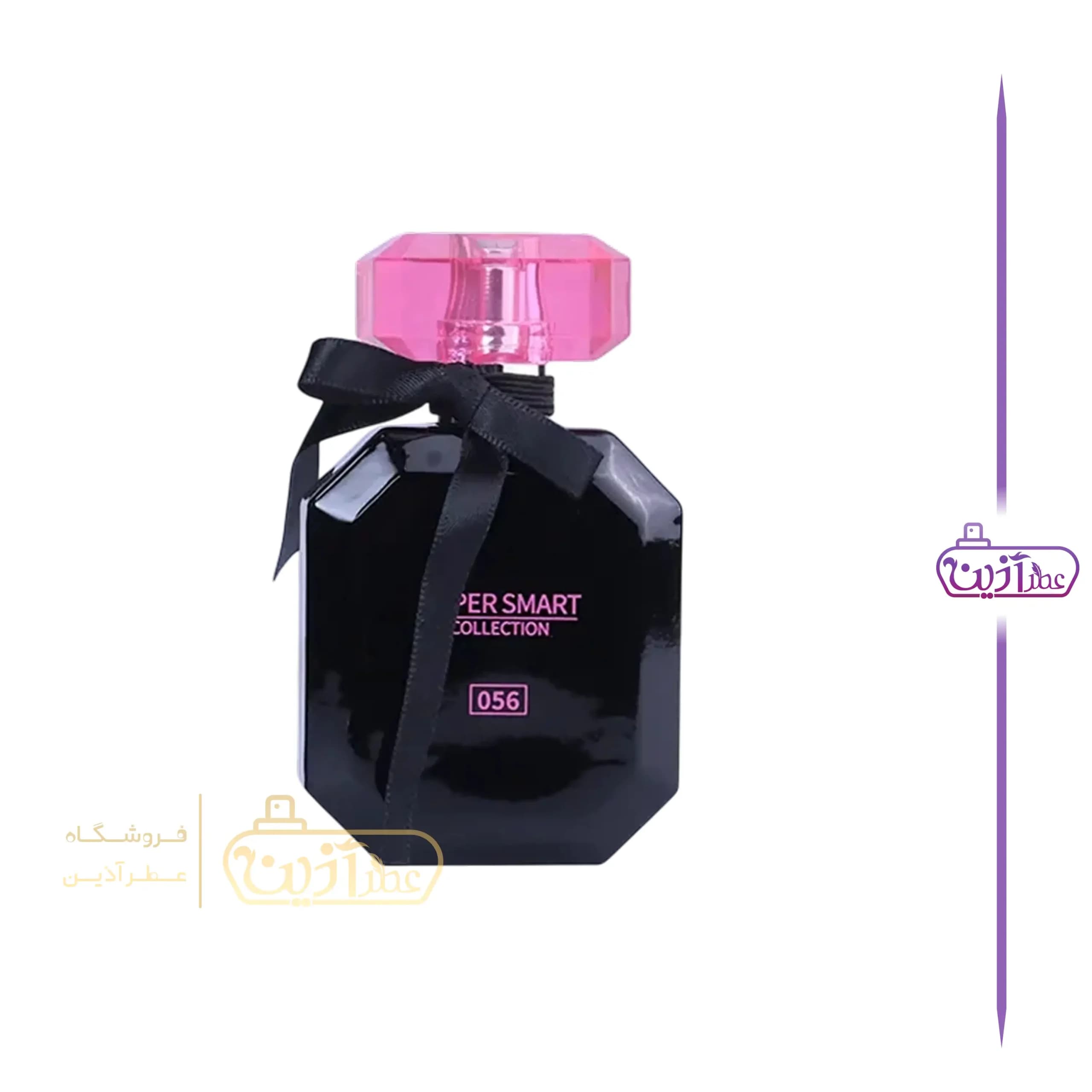 ادکلن 25 میل سوپر اسمارت بامبشل نیویورک 056 — تصویر ۳