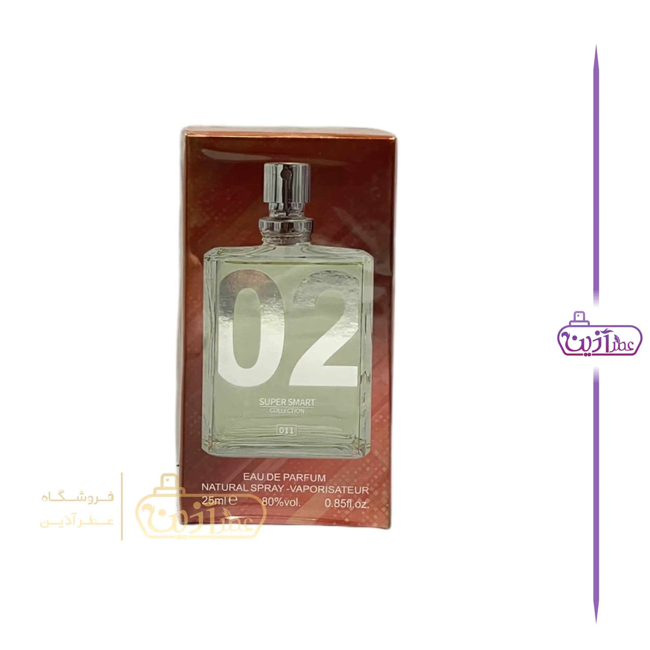 ادکلن 25 میل سوپر اسمارت مولکول 02 کد 011 — تصویر ۴