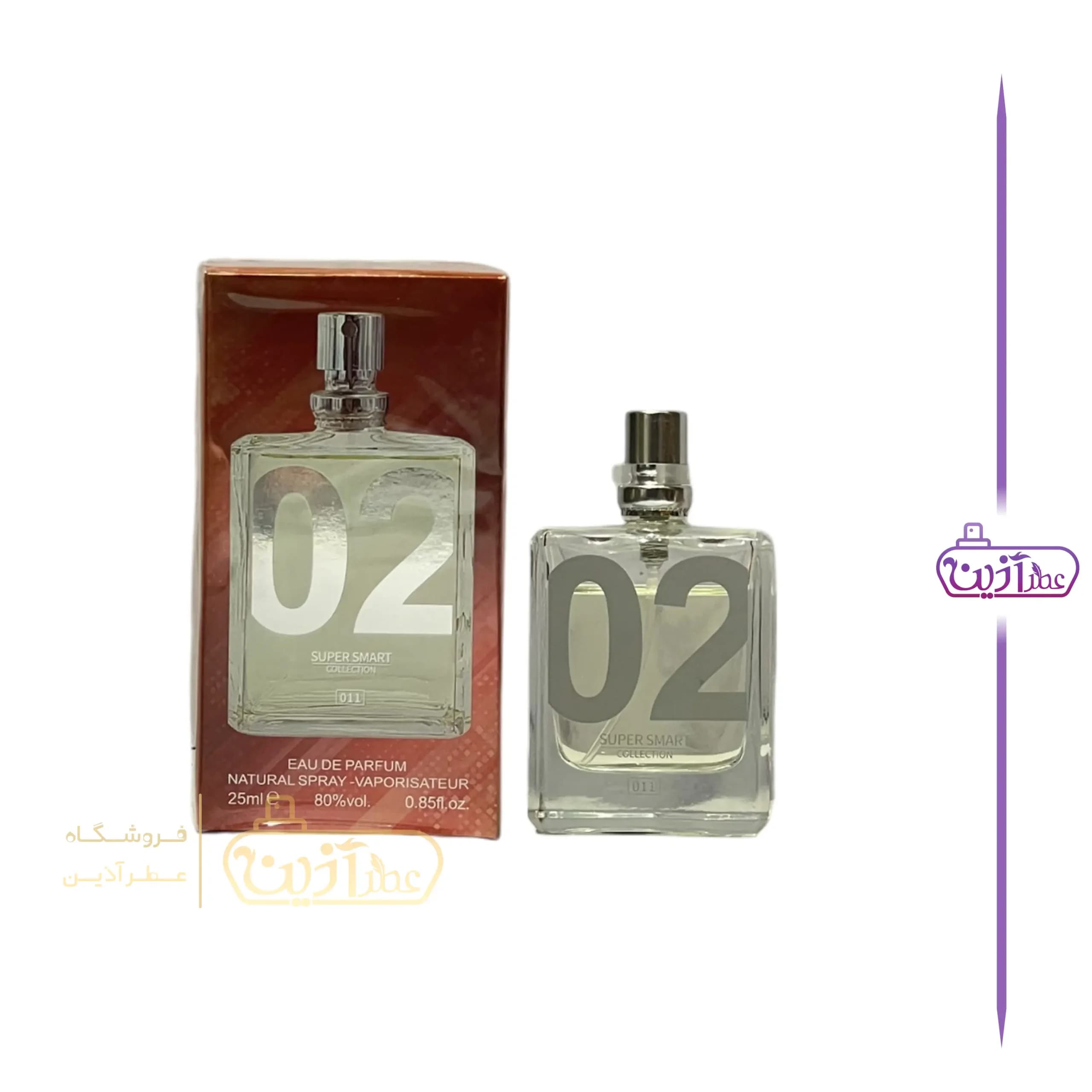ادکلن 25 میل سوپر اسمارت مولکول 02 کد 011 — تصویر ۸