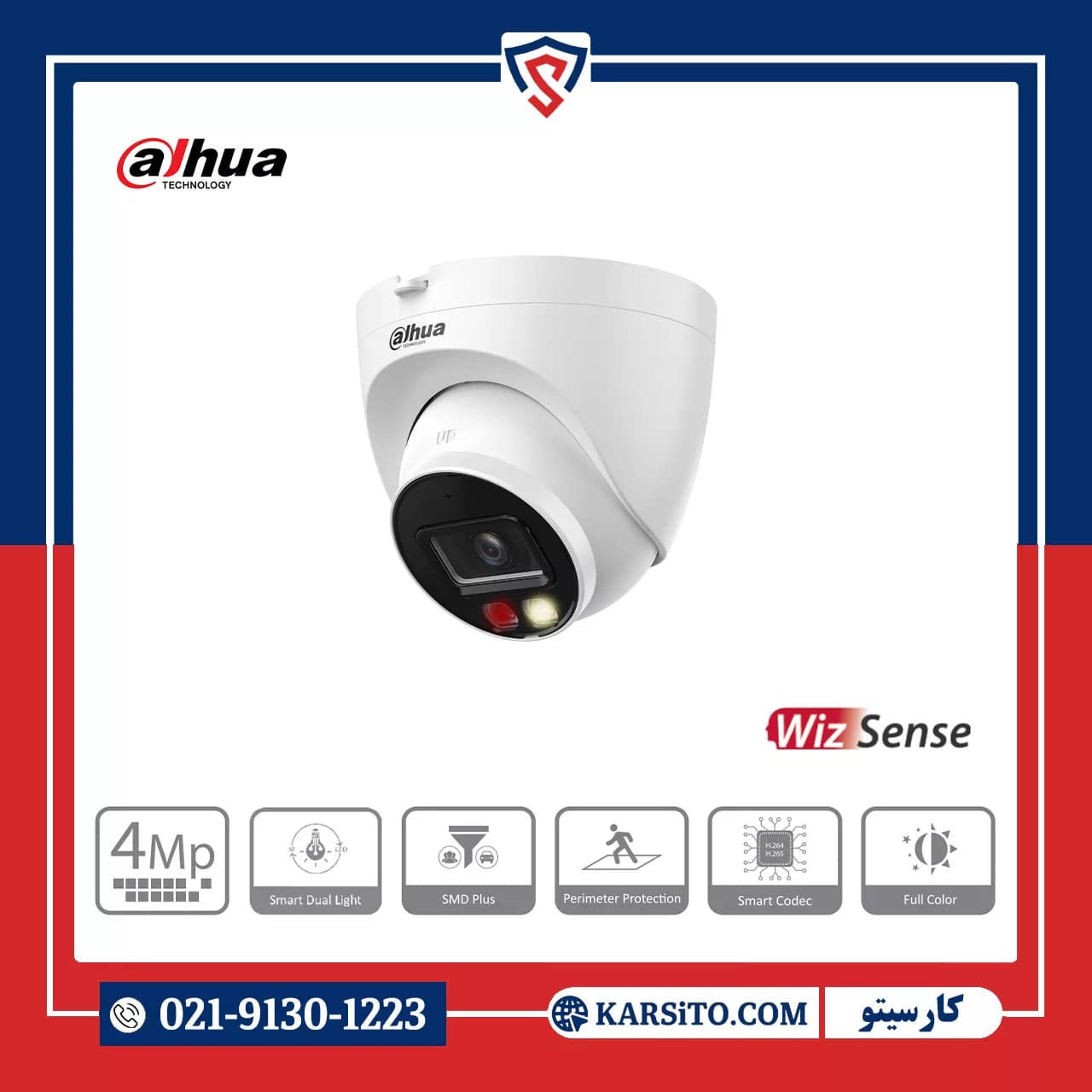 دوربین مداربسته تحت شبکه داهوا 4 مگاپیکسل دید در شب رنگی مدل IPC-HDW2449TP-S-IL — تصویر ۲