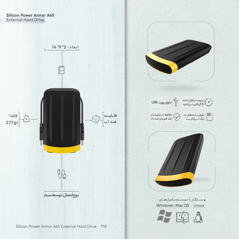 هارد اکسترنال سیلیکون پاور مدل Armor A65 ظرفیت یک ترابایت دارای رابط USB Type-A 3.2 — تصویر ۷