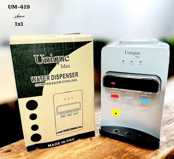 آبسردکن رومیزی یونیک مدل UM-419 سه شیره — تصویر ۲