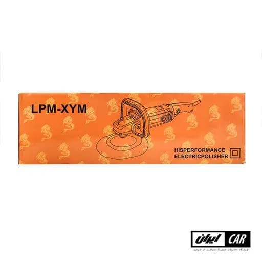 دستگاه پولیش چرخشی روتاری خودرو مدل Rotary polishing LPM-XYM — تصویر ۹