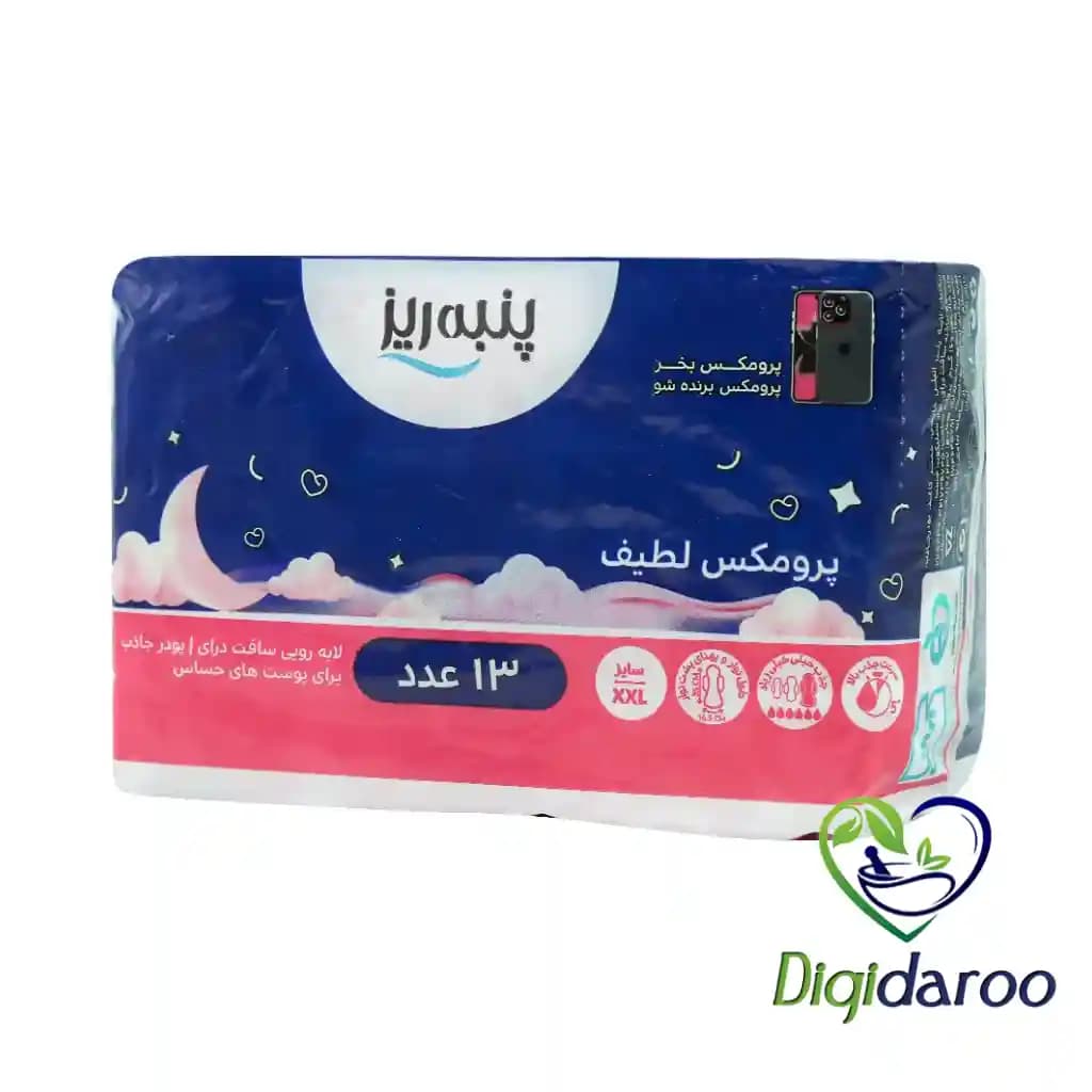 نوار بهداشتی پرومکس لطیف سایز XXL پنبه ریز 13 عددی — تصویر ۲