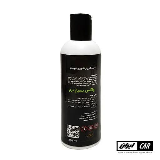 واکس نانو مایع براق کننده مخصوص بدنه خودرو 250 میلی لیتری آروان مدل R1 Super Wax — تصویر ۳