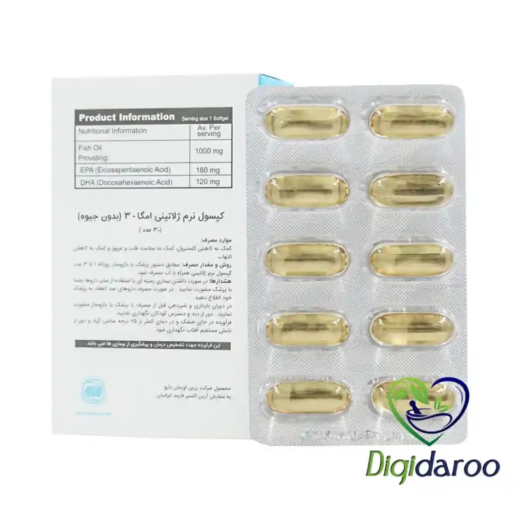 کپسول امگا3 بدون جیوه 1000 میلی گرم زرین اورمان دارو 30 عددی — تصویر ۳