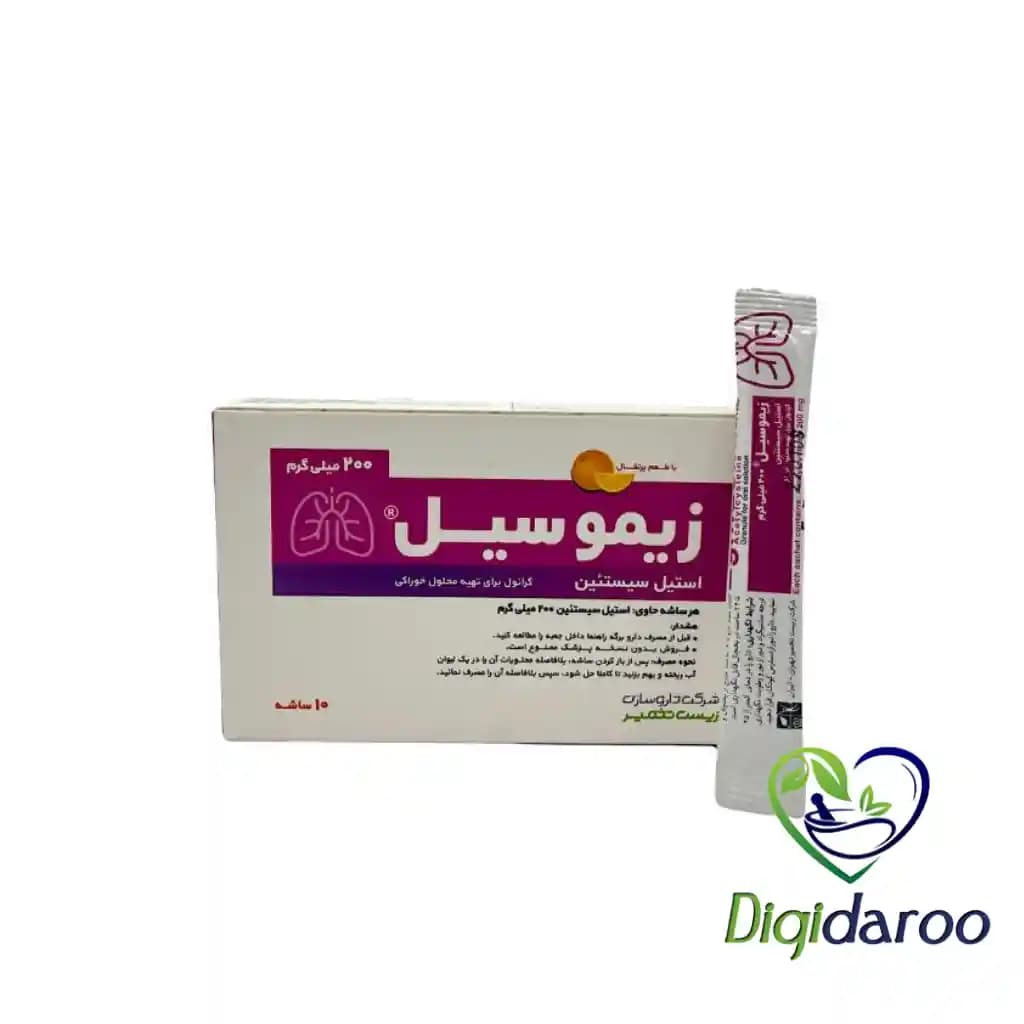 ساشه زیموسیل 200 میلی گرم زیست تخمیر 10 عددی(سرخابی) — تصویر ۷