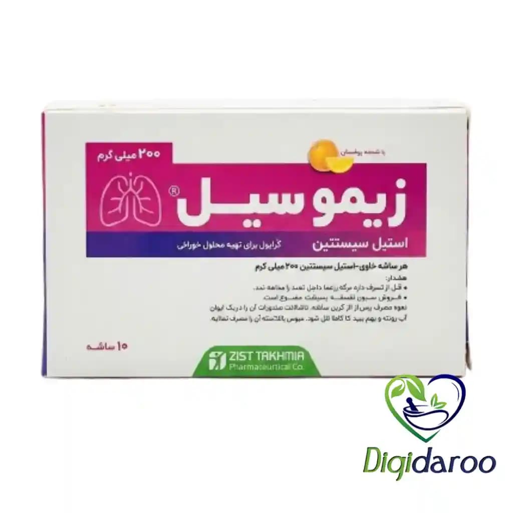 ساشه زیموسیل 200 میلی گرم زیست تخمیر 10 عددی(سرخابی) — تصویر ۶