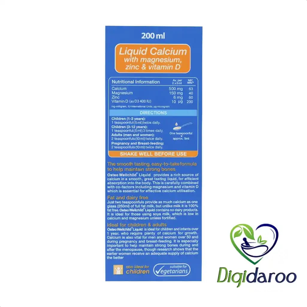 شربت استئو ول چایلد (Osteo Well Child) ویتالوژیک 200 میلی لیتری — تصویر ۱۰