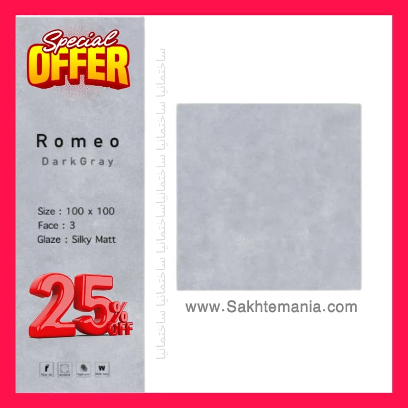 ارزانترین سرامیک 1×1 سرام نگار رومئو طوسی تیره مات | قیمت خرید سرامیک رومئو طوسی تیره مات سرام نگار + تخفیف + ارسال فوری — تصویر ۲