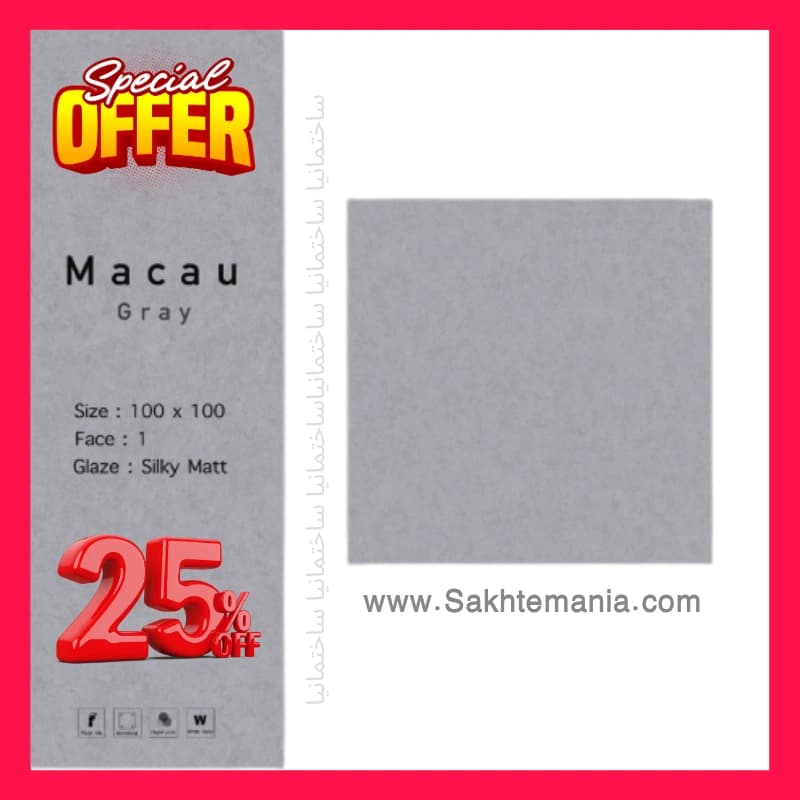 قیمت خرید سرامیک ماکائو طوسی مات سرام نگار 100×100 | دفتر فروش تهران کارخانه سرام نگار +تخفیف و ارسال فوری تبریز ارومیه ایلام