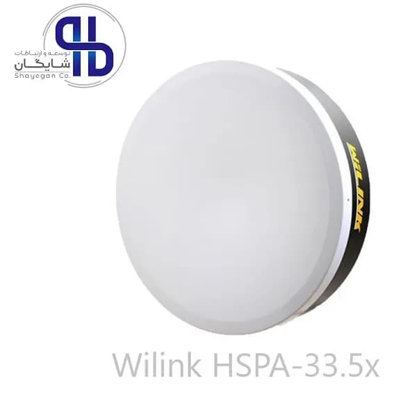 آنتن دیش وایرلس 26.5 وایلینک WiLink HSPA-26.5x — تصویر ۶